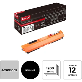 Картридж лазерный Комус 729BK 4370B002 для Canon черный совместимый