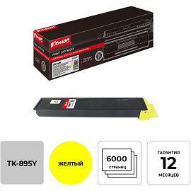 Картридж лазерный Комус TK-895Y 1T02K0ANL0 для Kyocera желтый совместимый