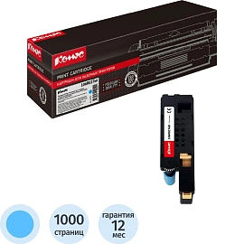 Картридж лазерный Комус 106R02760 для Xerox голубой совместимый