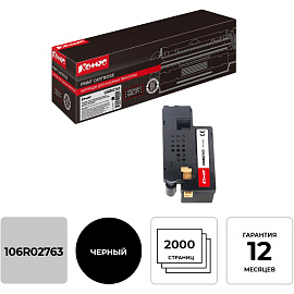 Картридж лазерный Комус 106R02763 для Xerox черный совместимый