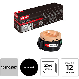 Картридж лазерный Комус 106R02183 для Xerox черный совместимый повышенной емкости