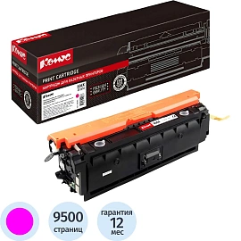 Картридж лазерный Комус 508X CF363X для HP пурпурный совместимый повышенной емкости