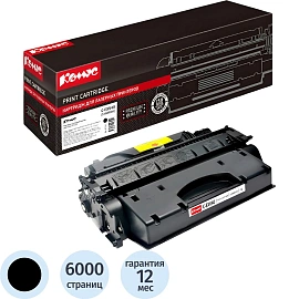 Картридж лазерный Комус C-EXV40 3480B006 для Canon черный совместимый