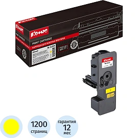 Картридж лазерный Комус TK-5220Y 1T02R9ANL1 для Kyocera желтый совместимый