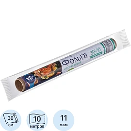Фольга пищевая алюминиевая 30 cм x 10 м (толщина 11 мкм)