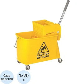 Ведро на колесах 20л 2 отделения с мех.отжимом желтое