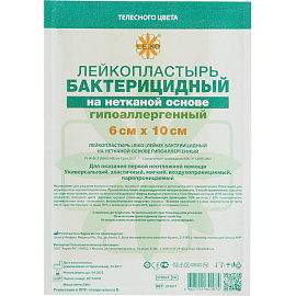 Пластырь бактерицидный Leiko plaster 6х10 см на нетканой основе (телесный, 100 штук)