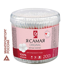 Ватные палочки КОМПЛЕКТ 200 шт., Я САМАЯ, пластиковый стакан, 10680