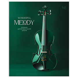 Дневник для музыкальной школы 48л. BG "Melody