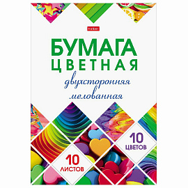 Бумага цветная Hatber Мозаика (А4, 10 листов, 10 цветов, мелованная)
