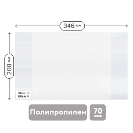 Обложка 208*346 для тетрадей и дневников, ПП 70мкм, ArtSpace, ШК