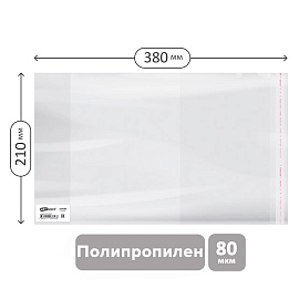 Обложка 210*380 для тетрадей и дневников, ПП 80мкм, универсальная с клеевым краем, ArtSpace, ШК