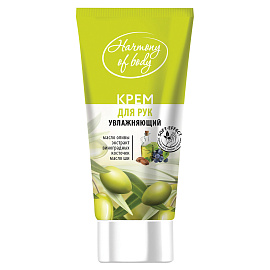 Крем для рук Спектр Harmony of body увлажняющий 75 мл