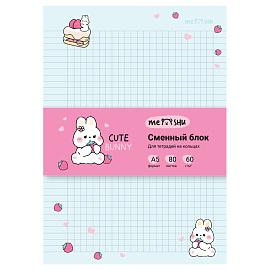 Сменный блок 80л., А5 клетка MESHU "Сute bunny", пленка т/у, в клетку
