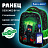Ранец BRAUBERG FIT, 2 отделения, "Night warrior", 38х27х14 см, 272023 Фото 20