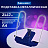 Подставка для книг и учебников BRAUBERG LINE+, металлическая, синяя, европодвес, 238071 Фото 8