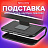 Подставка для монитора, ноутбука 380х295х110 мм, металлическое основание, черная, BRAUBERG, 513790 Фото 9