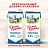 Молоко Домик в деревне ультрапастеризованное 2.5% 925 мл Фото 0 Молоко Домик в деревне ультрапастеризованное 2.5% 925 мл Фото 0