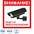 Знак безопасности Ведется видеонаблюдение V40-01 200х200 мм пластик