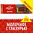 Печенье песочное Юбилейное молочное с глазурью 232 г Фото 3