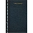 Ежедневник недатированный Attache Economy 7БЦ A5 128 листов синий Фото 15