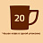 Кофе порционный растворимый Nescafe 3 в 1 мягкий 20 пакетиков по 14.5 г Фото 2