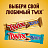 Шоколадный батончик Twix Xtra 82 г Фото 6