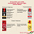 Кофе молотый Julius Meinl Prasident 500 г (вакуумная упаковка) Фото 9