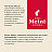 Кофе молотый Julius Meinl Prasident 500 г (вакуумная упаковка) Фото 6