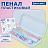 Пенал пластиковый BRAUBERG, пастельный голубой, наклейки в комплекте, 21х9х3 см, 272272 Фото 9