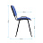 Стул Helmi HL-F01 "Изо", каркас черный, обивка ткань синяя с черным Фото 2