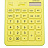 Калькулятор настольный Deli Touch EM01551 12-разрядный желтый 175x108x15 мм Фото 4