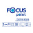 Бумага туалетная рулонная Focus Point T9 2-слойная белая 12 рулонов по 120 метров (5036915) Фото 3