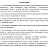 Доска магнитно-маркерная 100x120 см Attache Twist лак (поворотная) Фото 10