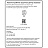 Перчатки рабочие защитные Диггер кожаные серые (размер 10.5 (XL)) Фото 2