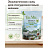 Соль для посудомоечных машин BioMio Bio Salt 1 кг Фото 1
