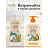 Мыло жидкое BioMio Bio Soap абрикос 300 мл Фото 14