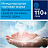 Бумага туалетная рулонная Торк (Tork) Universal T2 1-слойная цвет натуральный белый 12 рулонов по 200 метров (120197) Фото 6