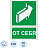 Знак безопасности наклейка Открывать движением от себя E18 150x200 мм 10 штук в упаковке