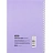 Бизнес-тетрадь Attache Акварель A5 80 листов фиолетовая в клетку на спирали (291x204) Фото 0