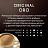 Кофе молотый Jardin Original Oro 250 г (вакуумная упаковка) Фото 2