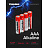 Батарейка ААА мизинчиковая Camelion Plus Alkaline блистер (4 штуки в упаковке) Фото 0