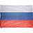 Флаг Российской Федерации 150x225 см 110 г/кв.м Фото 1