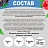 Леденцы Sula Лесная ягода без сахара 60 г Фото 5