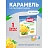 Леденцы Sula Мультивитамин без сахара 60 г Фото 1