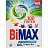 Порошок стиральный автомат BiMax 100 пятен 0.4 кг для белого и цветного белья