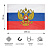 Флаг Российской Федерации с гербом 90x135 см 110 г/кв.м