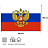 Флаг Российской Федерации с гербом 90x135 см 55 г/кв.м Фото 0