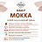 Кофе молотый Poetti Daily Mokka 250 г (вакуумная упаковка) Фото 0