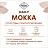 Кофе молотый Poetti Daily Mokka 250 г (вакуумная упаковка) Фото 2